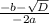 \frac{-b- \sqrt{D} }{-2a}