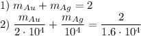 1) \; m_{Au} + m_{Ag} = 2\\&#10;2) \; \dfrac{m_{Au}}{2\cdot 10^4} + \dfrac{m_{Ag}}{10^4} = \dfrac{2}{1.6\cdot 10^4}