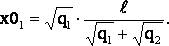 Два точечных отрицательных заряда q1 и q2 находятся на расстоянии ℓ друг от друга. где надо поместит