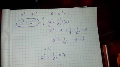 Решить) 50 ! 1)найдите сумму: х в кубе+2х в квадрате=х+2 2)найдите 1/х-1/у если х-у=ху; ху не равно
