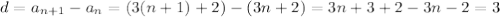 d=a_{n+1}-a_n=(3(n+1)+2)-(3n+2)=3n+3+2-3n-2=3