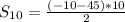 S_{10} = \frac{(-10-45)*10}{2}