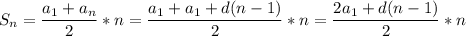 \displaystyle S_n=\frac{a_1+a_n}{2}*n=\frac{a_1+a_1+d(n-1)}{2}*n=\frac{2a_1+d(n-1)}{2}*n