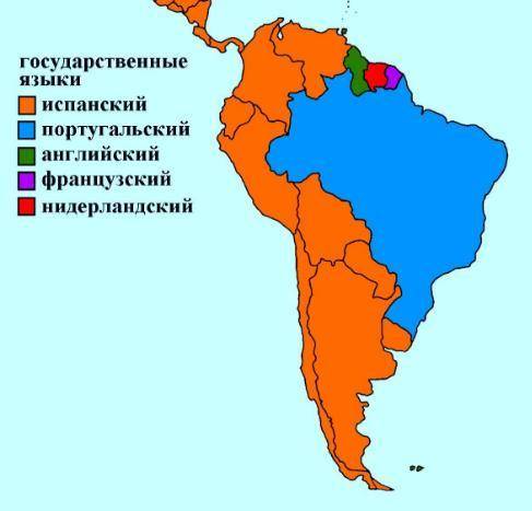 Какие языки в странах южной америки? почему?
