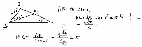 Втреугольнике авс ав = 5√2,угол а=30 градусов, угол с=45 градусов найти вс