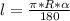 l= \frac{ \pi *R* \alpha }{180}