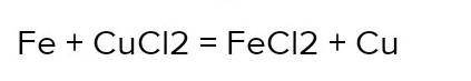 Дослідіть здатність заліза витісняти метали цинк та мідь з розчинів їх солей. формулу я могу написат