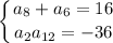 \displaystyle \left \{ {{a_8+a_6=16} \atop {a_2a_{12}=-36}} \right.