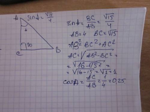 Втреугольнике авс угол с равен 90 гр.,sin а= √15 делить на 4. найти cos a