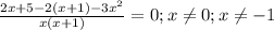 \frac{2x+5-2(x+1)-3x^2}{x(x+1)} =0;x \neq 0; x \neq -1