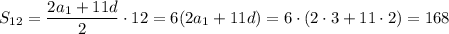 S_{12}= \dfrac{2a_1+11d}{2}\cdot12=6(2a_1+11d)=6\cdot(2\cdot3+11\cdot2)= 168