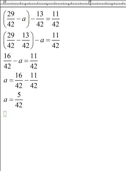 Решить уравнение (29\42-а)-13\42=11\42