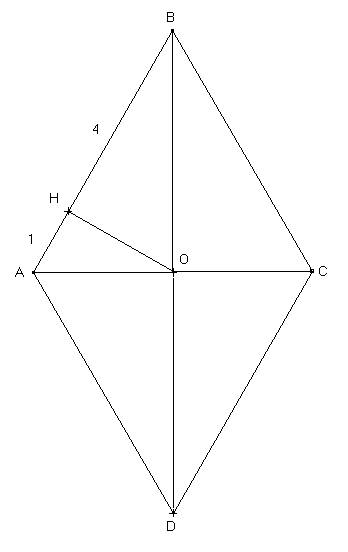 Перпендикуляр,проведенный из точки пересечения диагоналей ромба к стороне,делит ее на отрезки,завные