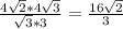 \frac{4 \sqrt{2}*4 \sqrt{3} }{ \sqrt{3} *3} = \frac{16 \sqrt{2} }{3}