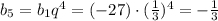 b_5=b_1q^4=(-27)\cdot(\frac{1}{3})^4=-\frac{1}{3}