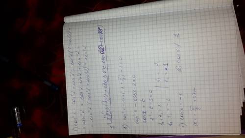 1. выражения: а) соs²α-cos⁴α+sin⁴α б)дробь в числители cos78⁰cos8⁰+cos18⁰cos80⁰ в знаменатели sin38⁰