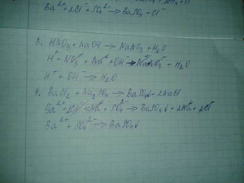 Bacl2+(nh4)> nh4no3+> hno3+> bacl2+> agno3+> в ионном виде и сокращенное уравнение. з