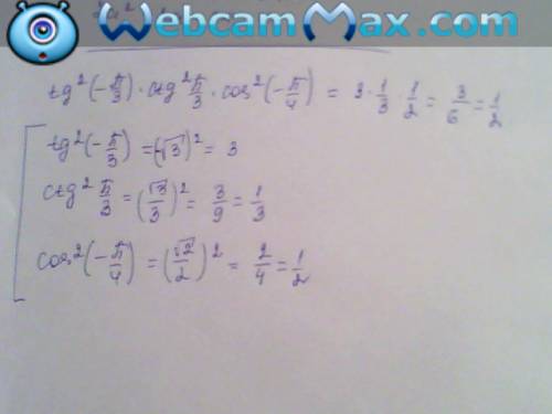 Кто решит тот ! tg^2(-p/3)*ctg^2*p/3*cos^2(-p/4) где p-это пи p.s если можно пошагово с объяснением