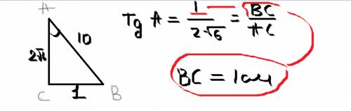 Втреугольнике авс угол с равен 90 ав=10 tga=1/2корня из 6 найдите bc