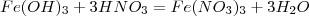 1. запишите уравнения реакций по следующим схемам: а) азотная кислота + гидроксид железа (iii) → нит