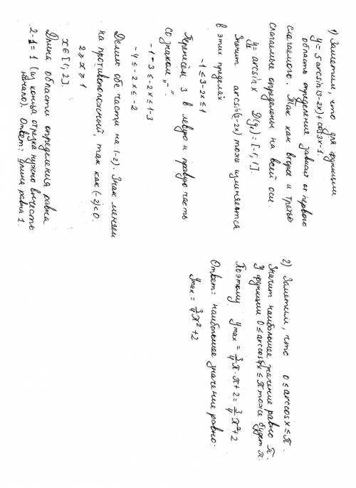 1.найдите длину области определения функции. y=5arcsin(3-2x)+cos3x-1 2.определите наибольшее значени