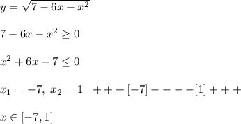 y=\sqrt{7-6x-x^2}\\\\7-6x-x^2 \geq 0\\\\x^2+6x-7 \leq 0\\\\x_1=-7,\; x_2=1\; \; + + + [-7]- - - - [1]+ + + \\\\x\in [-7,1]