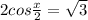 2cos\frac{x}{2}=\sqrt{3}