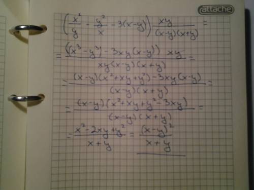 Выполните умножение (х^2/у-3х-у^2/х+3у)*ху/х^2-у^2