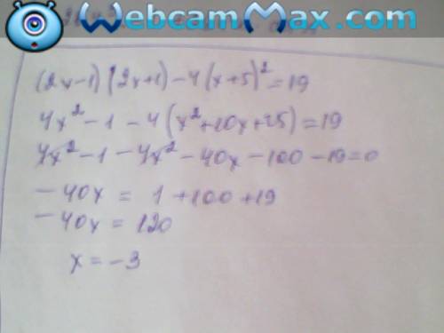 (2x-1)*(2x+1)-4(x+5)квадрат=19 (3x+2)*(3x-2)-32=9(x-2)квадрат