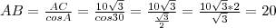 1.в треугольнике авс угол с равен 90 градусов, угол а равен 30 градусов, ас = 10 корней из 3. найти