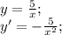 y=\frac{5}{x} ;\\y'= -\frac{5}{x^{2} } ;