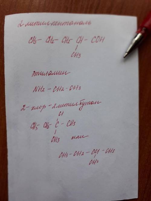 Надо сделать любой только один из трёх и если не трудно объяснить как это сделали. 50 .​