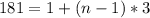 181=1+(n-1)*3