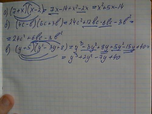 Представить в виде многочлена (x+7)×(x-2)= (4с-b)(6c+3b)= (y+5)(y²-3y+8)=