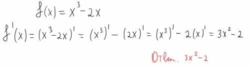 Найти производную функцияf(х)=0 х³-2х