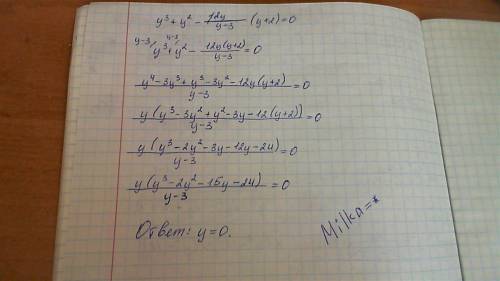 Решите уравнение y3+y2-12y/(y-3)(y+2)=0
