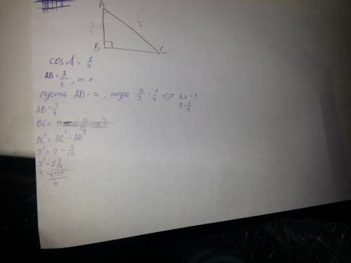 Авс прямоугольный треугольник угол в =90 градусов ас =3 см cos углаа =1/4 найти неизвестные стороны