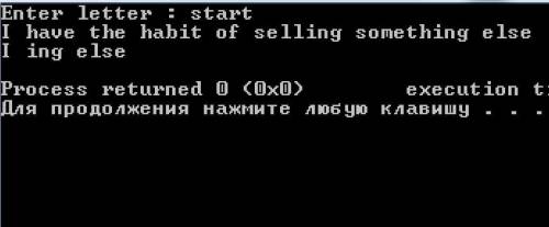 Дана строка, в которой буква h встречается минимум два раза. удалите из этой строки первое и последн