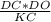 \frac{DC*DO}{KC}