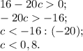 16-20c0;\\-20c-16;\\c<-16:(-20);\\c<0,8.