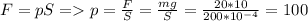 F=pS=p=\frac{F}{S}=\frac{mg}{S}=\frac{20*10}{200*10^{-4}}=100