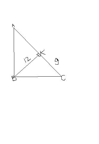 Впрямоугольном треугольнике авс высота вк равна 12 см и отсекает от гипотенузы ас отрезок кс , равны