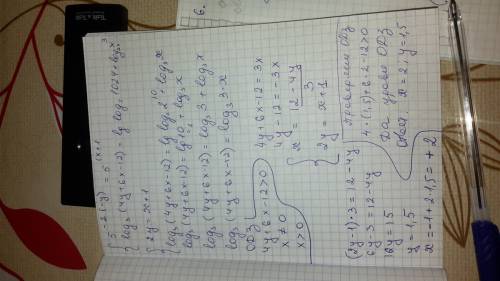 Решите систему, ) (1/25)^-y=5^(x+1) log3 (4y+6x-12)=lg log2 1024+log27 x^3