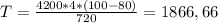 T = \frac{4200*4*(100-80)}{720} =1866,66