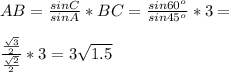 AB=\frac{sin C}{sin A}*BC=\frac{sin 60^o}{sin 45^o}*3=\\\\\frac{\frac{\sqrt{3}}{2}}{\frac{\sqrt{2}}{2}}*3=3\sqrt{1.5}