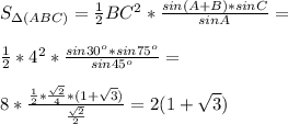 S_{\Delta(ABC)}=\frac{1}{2}BC^2*\frac{sin (A+B)*sin C}{sin A}=\\\\\frac{1}{2}*4^2*\frac{sin 30^o*sin 75^o}{sin 45^o}=\\\\8*\frac{\frac{1}{2}*\frac{\sqrt{2}}{4}*(1+\sqrt{3})}{\frac{\sqrt{2}}{2}}=2(1+\sqrt{3})