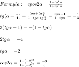 Formyla:\; \; \; cpos2 \alpha =\frac{1-tg^2 \alpha }{1+tg^2 \alpha }\\\\tg( \alpha +\frac{\pi}{4})=\frac{tg \alpha +tg\frac{\pi}{4}}{1-tg \alpha \cdot tg\frac{\pi}{4}}=\frac{tg \alpha +1}{1-tg \alpha }=-\frac{1}{3}\\\\3(tg \alpha +1)=-(1-tg \alpha )\\\\2tg \alpha =-4\\\\tg \alpha =-2\\\\cos2 \alpha =\frac{1-(-2)^2}{1+(-2)^2}=\frac{-3}{5}}