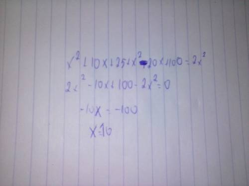 (x+5) в квадрате +(x-10) в квадрате =2x в квадрате