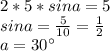 2*5*sina=5\\&#10;sina=\frac{5}{10}=\frac{1}{2}\\&#10;a=30а