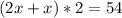 (2x+x)*2=54